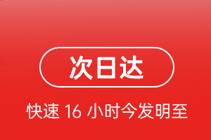 宁远空运代理航空货运 航空货运